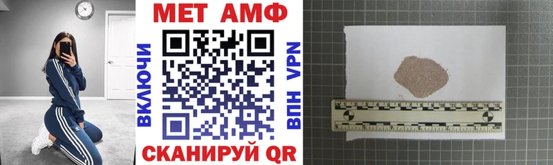 АМФЕТАМИН 97%  закладки  Липецк 