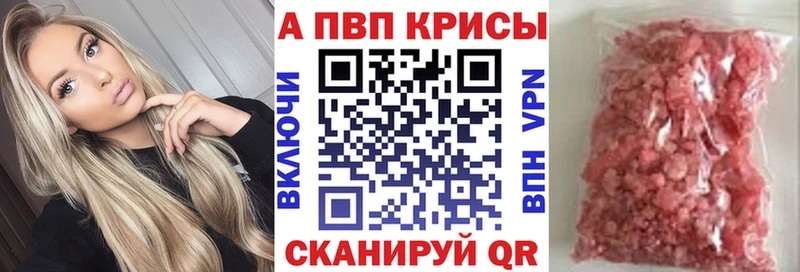 мориарти как зайти  Липецк  Alfa_PVP крисы CK 