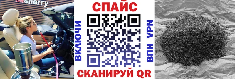 БУТИРАТ бутик  купить  цена  Липецк 