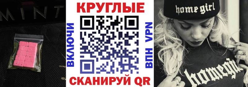 shop как зайти  Липецк  Ecstasy 300 mg  кракен  