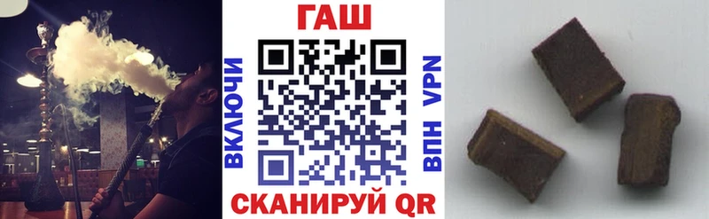 Гашиш хэш  Липецк 