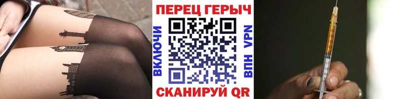 Героин VHQ  Липецк 