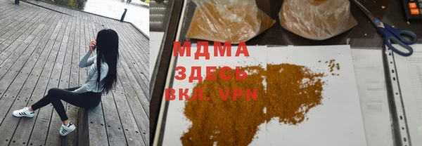 марихуана Вязники