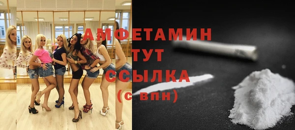 марки lsd Вяземский