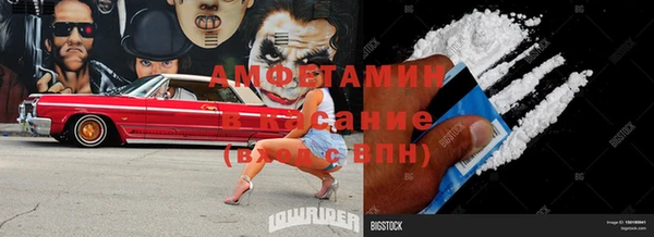 марки lsd Вяземский