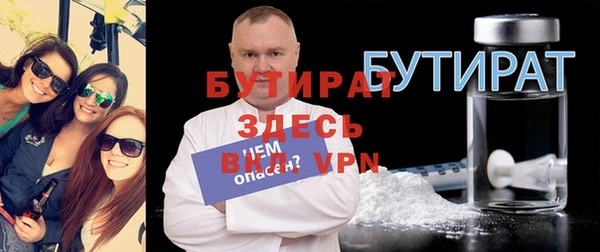 марки lsd Вяземский