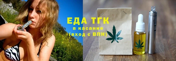 марихуана Вязники
