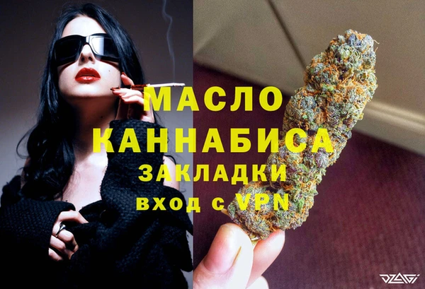 марихуана Вязники