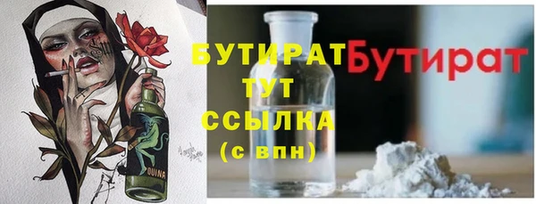 марихуана Вязники