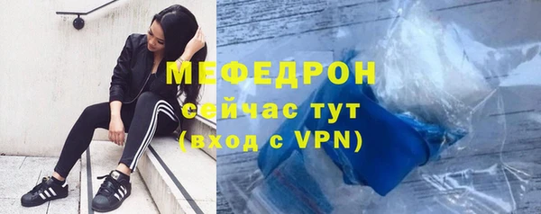 кокс Вязьма