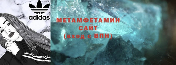 кокс Вязьма