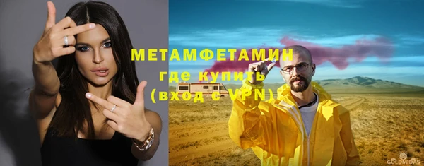 марихуана Вязники
