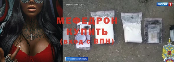 марихуана Вязники