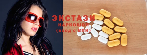 марки lsd Вяземский