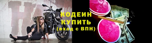 кокс Вязьма
