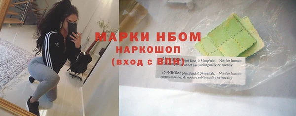 марки lsd Вяземский