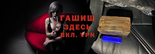 марки lsd Вяземский