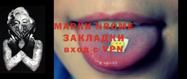 марихуана Вязники