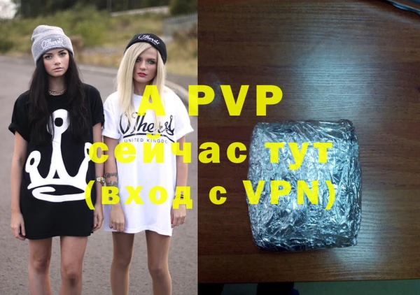 марки lsd Вяземский