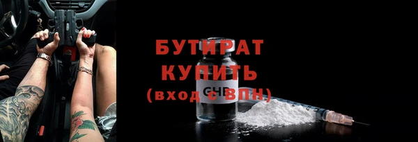 марки lsd Вяземский