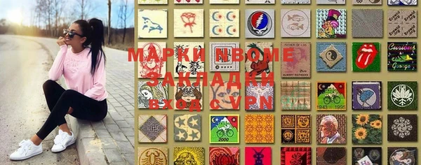 марки lsd Вяземский
