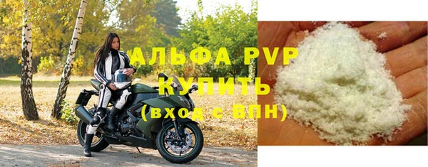 марки lsd Вяземский