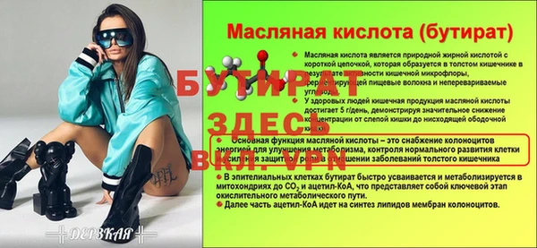 марки lsd Вяземский