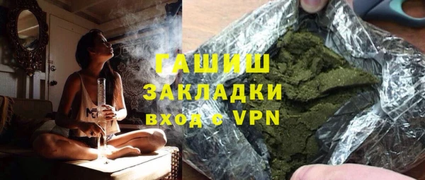 марки lsd Вяземский