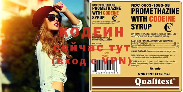 марихуана Вязники