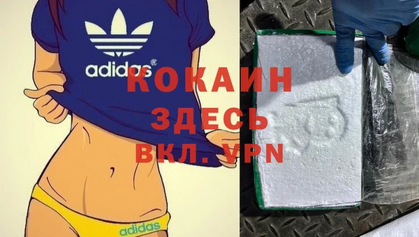 кокс Вязьма