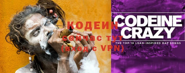марки lsd Вяземский