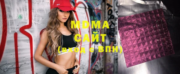 марихуана Вязники