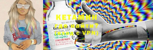 марки lsd Вяземский