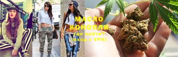 марихуана Вязники