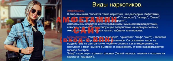 марки lsd Вяземский