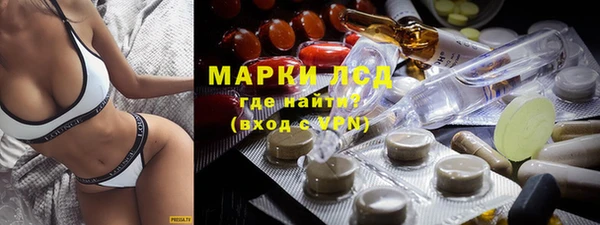 марихуана Вязники