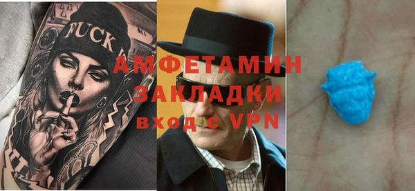 кокс Вязьма