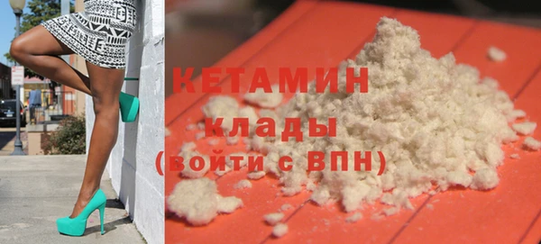 марки lsd Вяземский