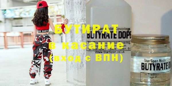 кокс Вязьма