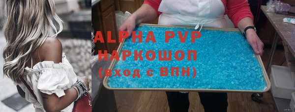 марки lsd Вяземский