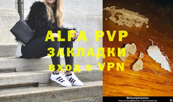 марихуана Вязники