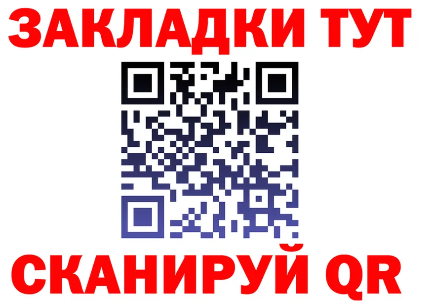 А ПВП СК КРИС tor shop mega Липецк