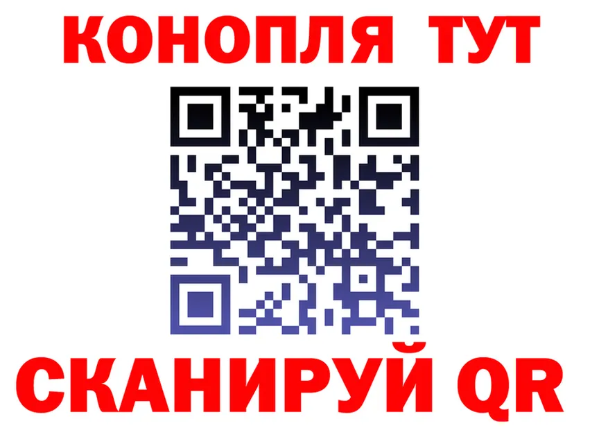 Каннабис SATIVA & INDICA tor сайты даркнета кракен Липецк