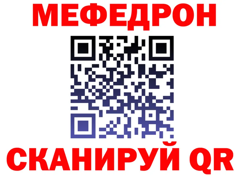 COCAIN FishScale маркетплейс shop mega Липецк