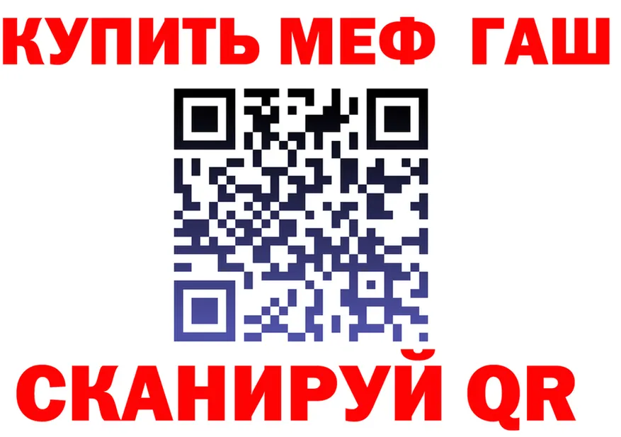 ГАШ Ice-O-Lator ТОР мориарти KRAKEN Липецк