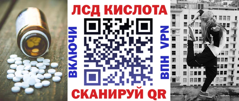 Лсд 25 экстази ecstasy  купить наркотики цена  Липецк 