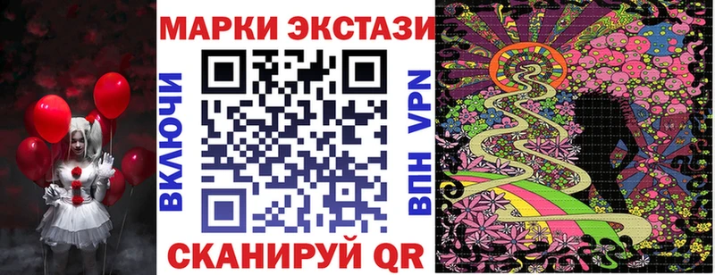 Марки 25I-NBOMe 1,8мг Липецк