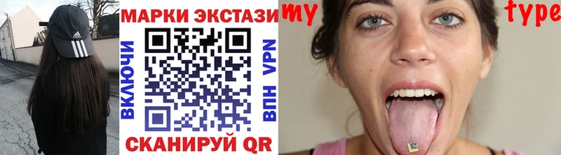 Марки NBOMe 1500мкг  где продают   Липецк 
