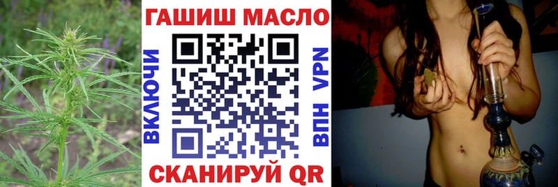 магазин  наркотиков  Липецк  ссылка на мегу как войти  Дистиллят ТГК вейп 