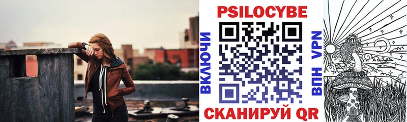 Псилоцибиновые грибы GOLDEN TEACHER  Липецк 